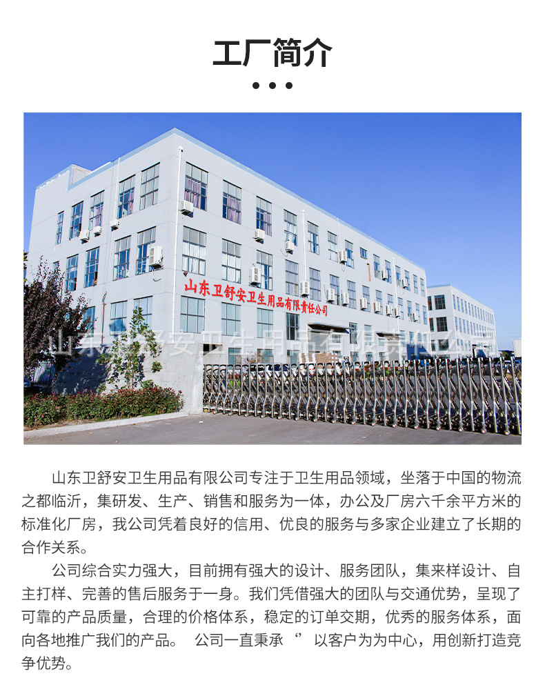 详情11_16.jpg