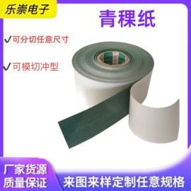 辅助包装材料;胶垫;工业产品胶带