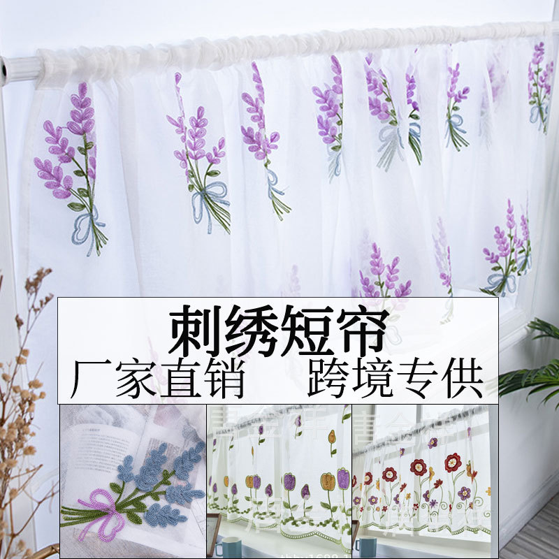 Cross-Border Hot Product Ebay Amazon Small Fresh Window Screen Translucent Gauze Curtain Sun Protection Short Curtain Finished Product Wholesale