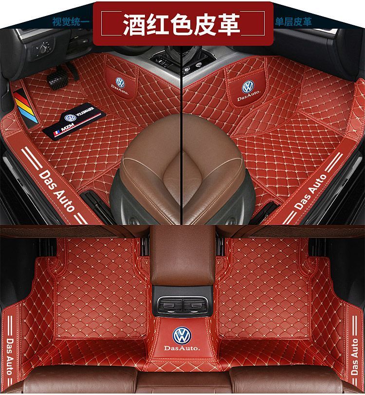 Suitable for Volkswagen New Jetta Lavida Floor Mats Santana Golf Tanyue Floor Mats Tiguan Car Floor Mats Surround