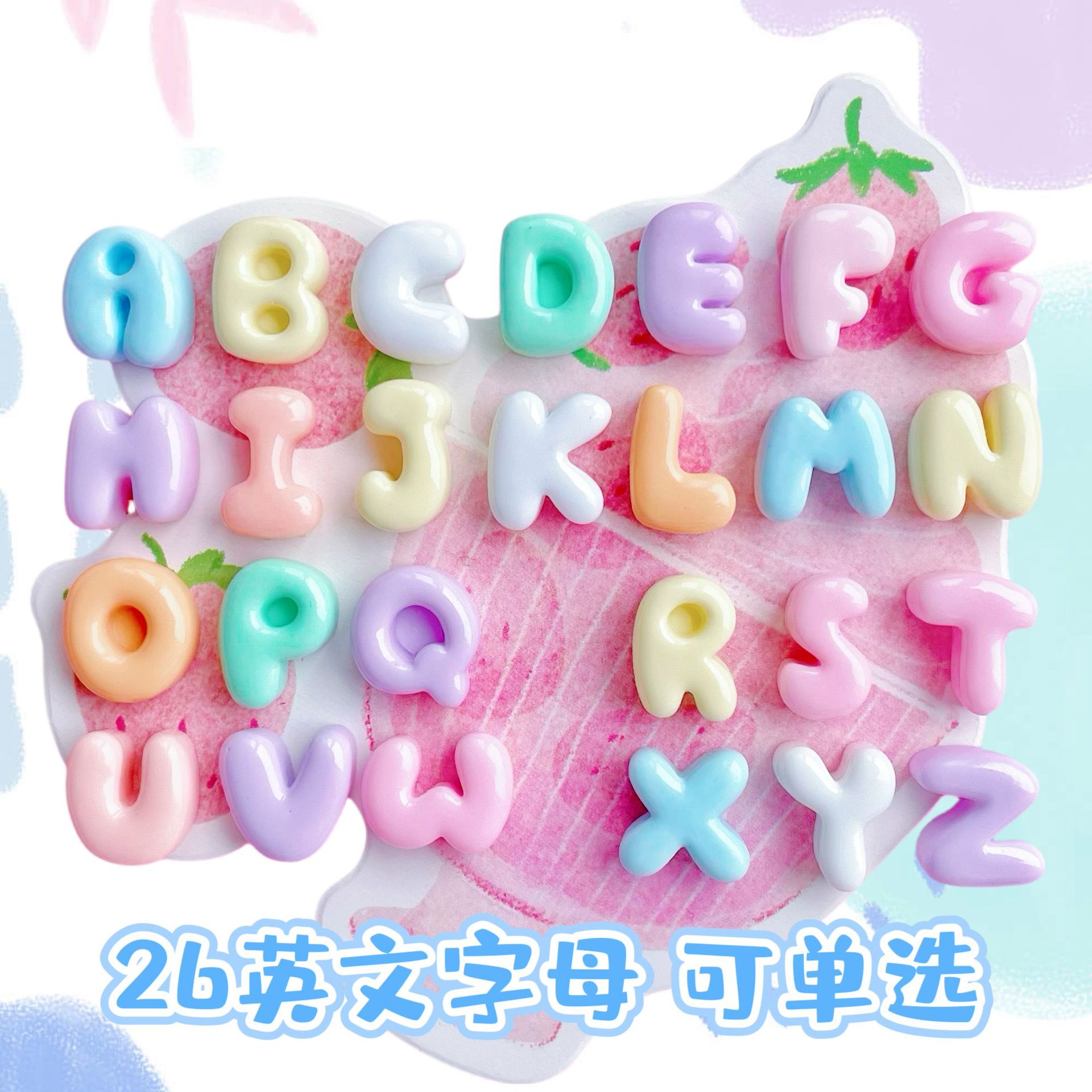 可爱迷你26个英文字母单选亮面树脂配件手机壳手链发卡美甲饰品批