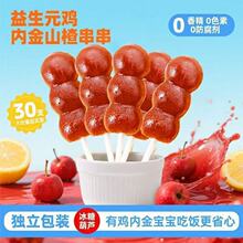 ����Ԫ�u�Ƚ�ɽ髴������Ǻ��Jɽ髰��ǹ��⃺ͯ���e��ʳ�������b