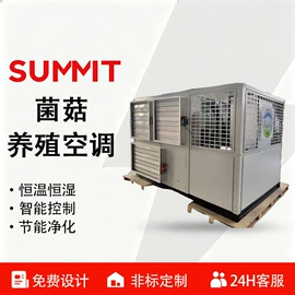 换热制冷空调;其他制冷设备
