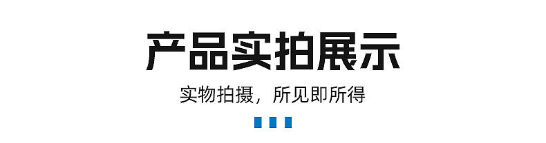 手套-详情页_12