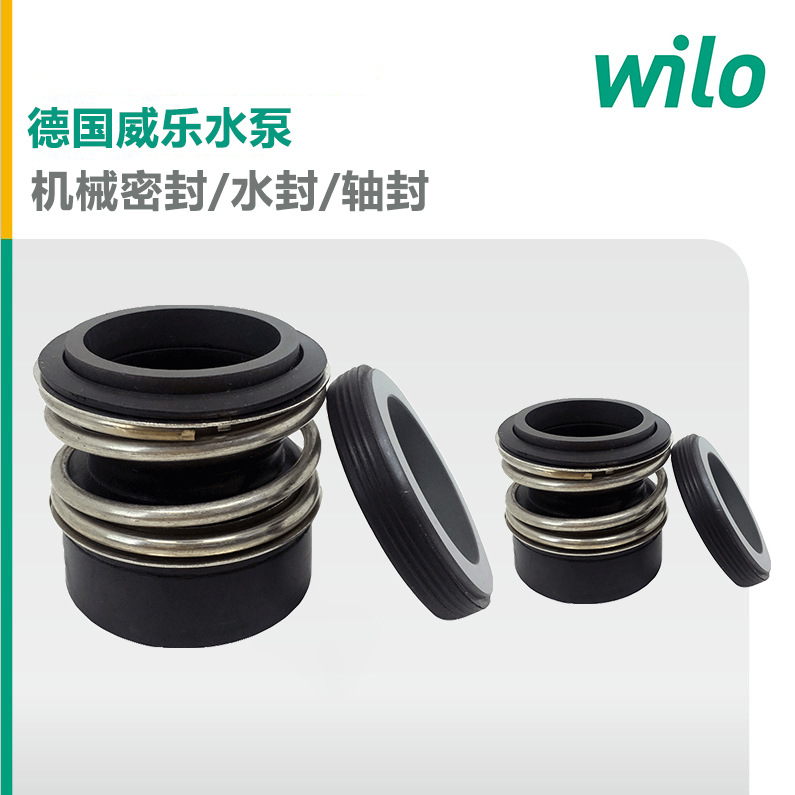 wilo德国威乐机械密封IPL40/195-7.5/2-S球铁供水380V管道泵售后