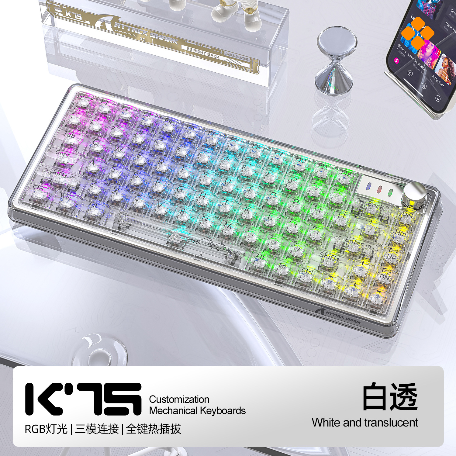 Attack Shark Attack Shark K75 white through RGB three templates