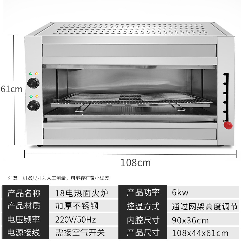 18 전기면스토브(6KW) 항온