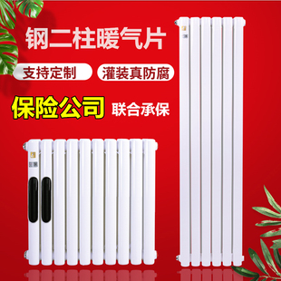 ✅ Radiator for Home Use, Color Steel, Two-Column Steel 50 Radiator, Wall-Mounted, Factory Direct Sales, Vertical Coal-To-Gas Water Heating