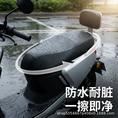 Cover, Leather Waterproof Pad, Scooter Seat — Electric car cushion