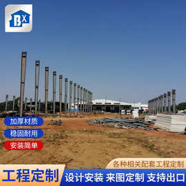 出口塞内加尔钢结构仓库建造钢结构办公室仓库车间钢结构搭建设计