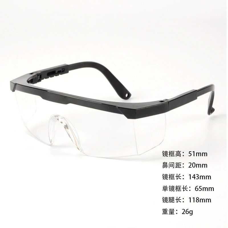 ANSIZ87 Gafas EN166 salón de belleza láser rojo verde azul soldadura eléctrica negro IPL gafas OPTE depilación ligera