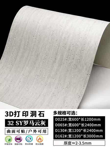 Print 32 [Roman Cloud Gray] 120x60cm-Large