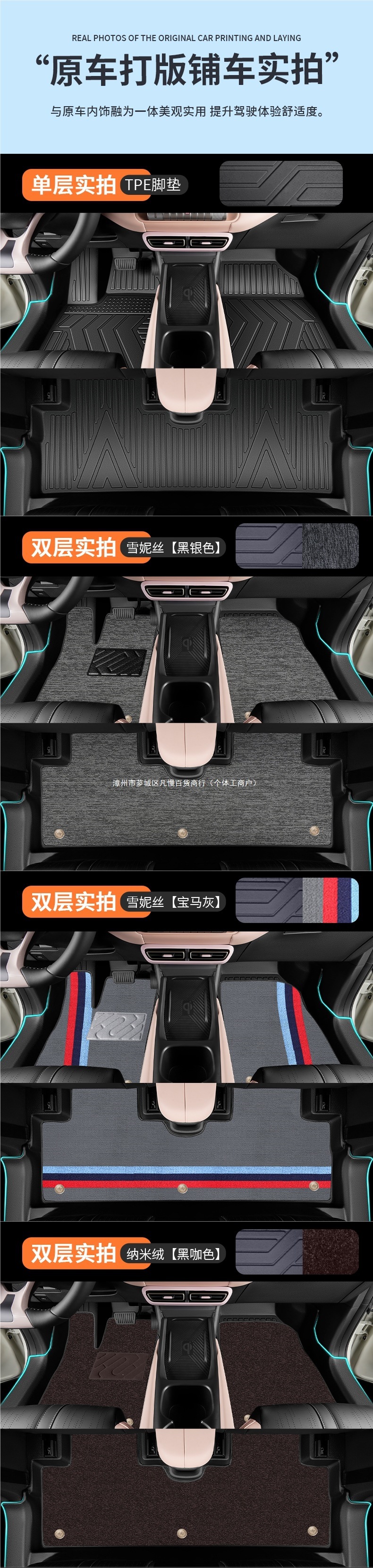 Suitable for 2025 BYD Seagull Dolphin TPE full-coverage floor mats, smart driving version, original factory top layer
