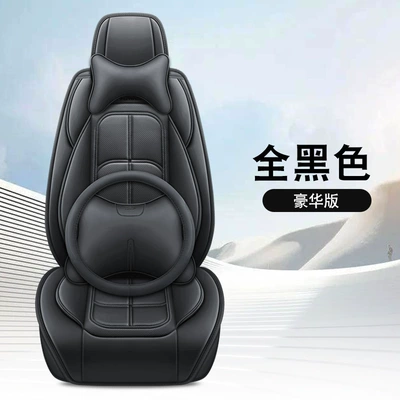 New All-Inclusive Car Seat Covers Full, Four Seasons Pad - all-black-deluxe-version-with-square-1