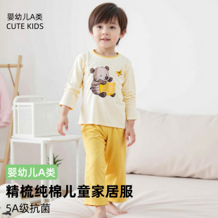 �ļҾӷ�����a��L�䃺ͯ���b��Ůͯ������ͯȫ��˯��ͯ�b���{��