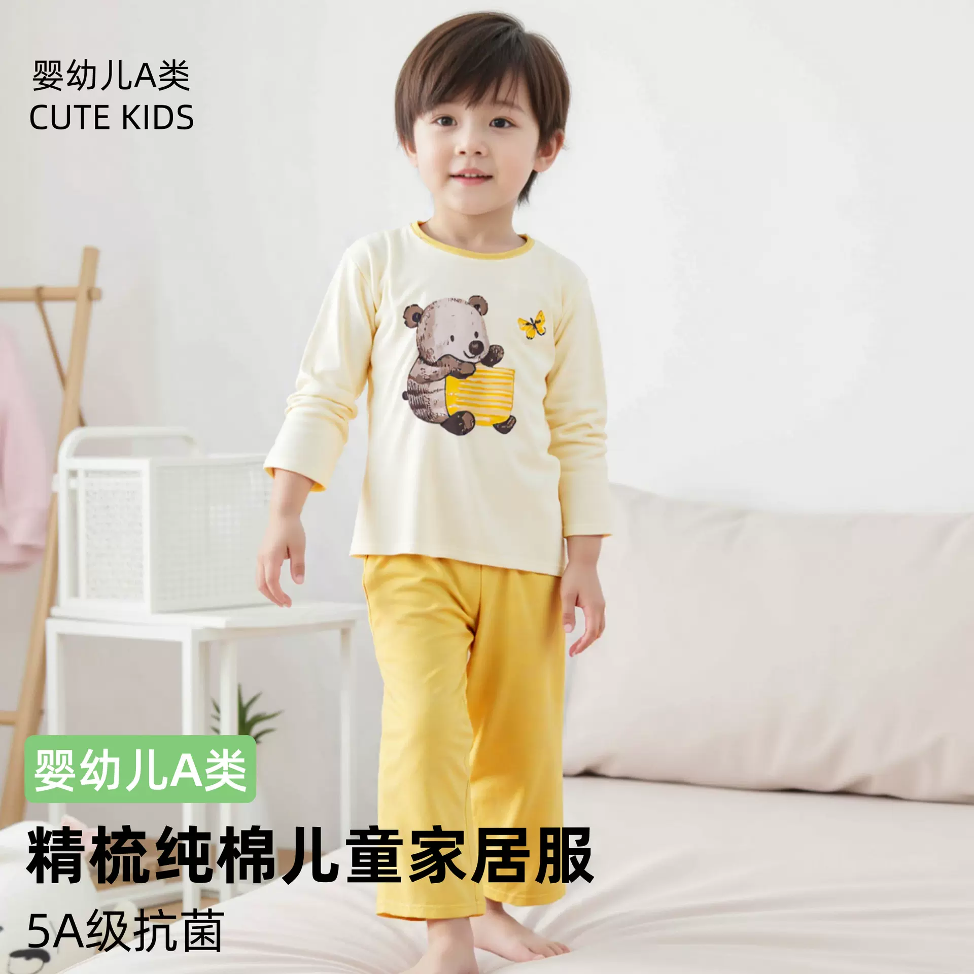 秋季新款家居服纯棉5A抑菌长袖卡通儿童套装男女童宝宝儿童睡衣