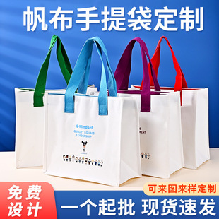 Canvas Bag Custom Canvas Bag Custom Environmentally Friendly Satchel Shopping Bag Advertising Bag Printed with Logo