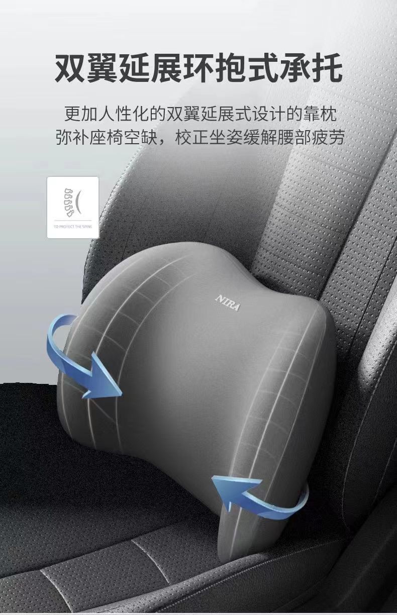 Cross-Border Hot-Selling Car Headrest Lumbar Support Car Headrest Neck Pillow Memory Foam Headrest Car Cushion Car Pillow