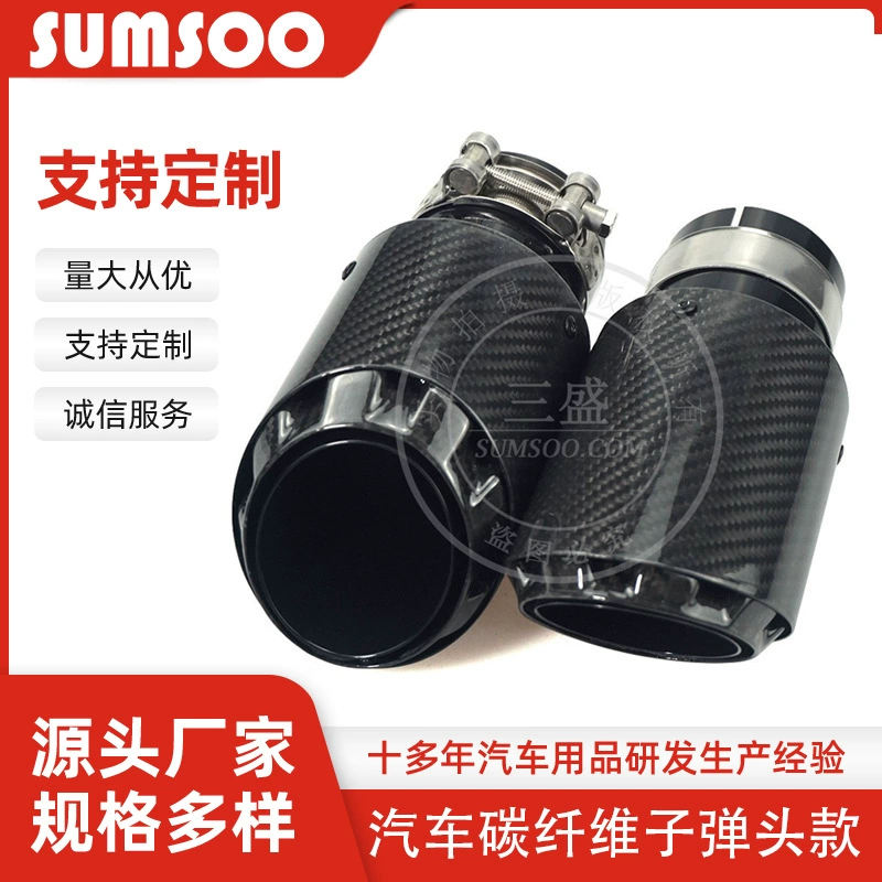 Однослойная трехслойная модель Cayenne, новая выхлопная труба автомобиля, модифицированное выпускное отверстие для воздуха 89 101 114 мм, хвостовое горло из углеродного волокна