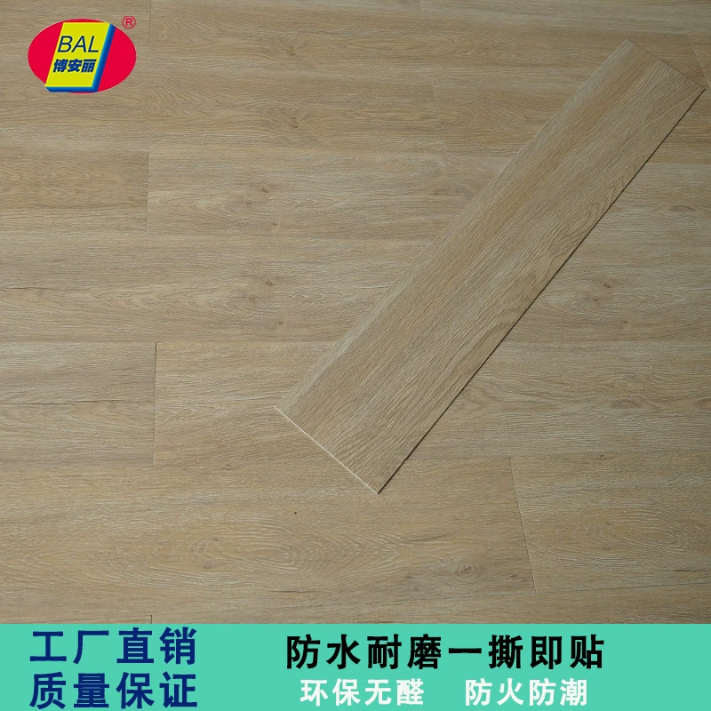 Аренда пола дома, ПВХ, бесклеевые напольные наклейки, экспортные напольные клейкие наклейки из ПВХ, коммерческие напольные кожаные напольные наклейки