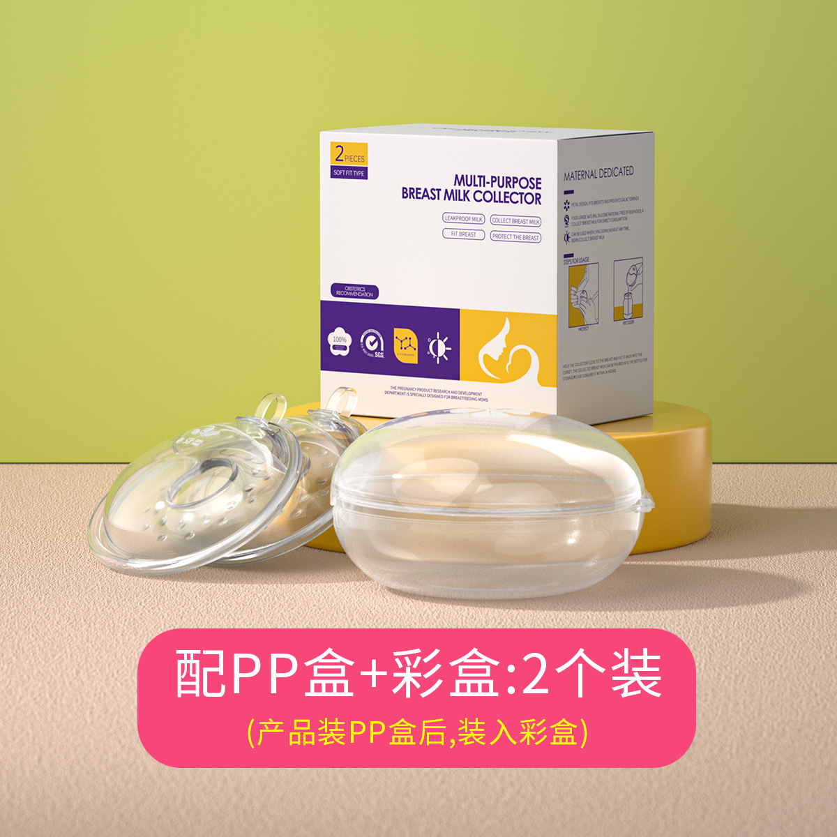 Fábrica de primera mano suministro portátil colector de leche materna manual de la bomba de silicona exprimiendo la leche Dios