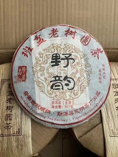 2019��������SҰ퍰����Ϙ��ն�������357�� ���ߓP