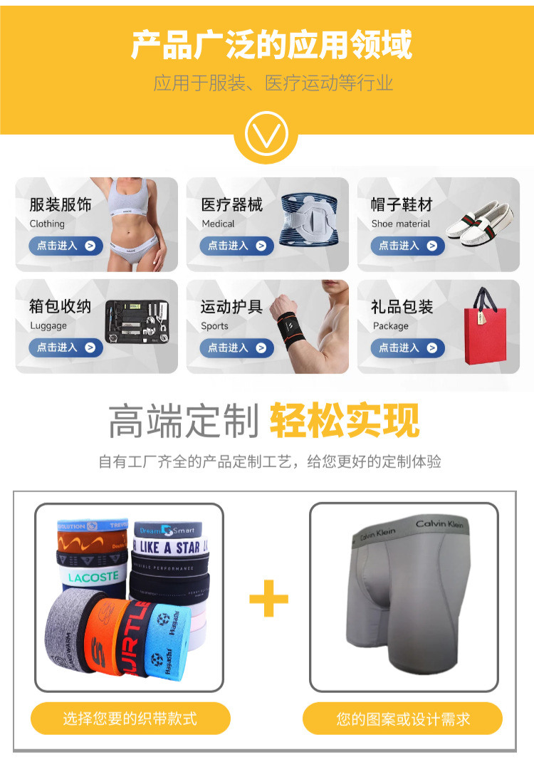 寰亚工厂现货批发1.5cm-6.5cm宽钩编松紧带黑白针织橡筋[40米/盘]详情3