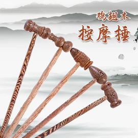 木质工艺品;美发梳;经络保健器材