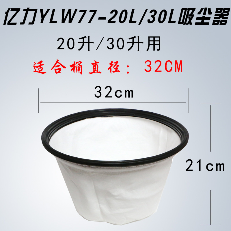 Yili 원래 95E-20/77 먼지 파티션