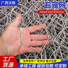 热镀锌电焊石笼网固滨笼镀锌石笼网防洪专用护坡雷诺铅丝铁丝网