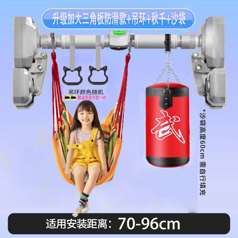 [수평 바 링 스윙 샌드백] 설치 거리 설치 거리 [70-96cm]]