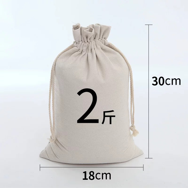 尺寸改成面粉的尺寸2斤