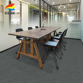 工厂现货直销丙纶PVC办公室方块地毯商用易现代简约防滑拼接地毯