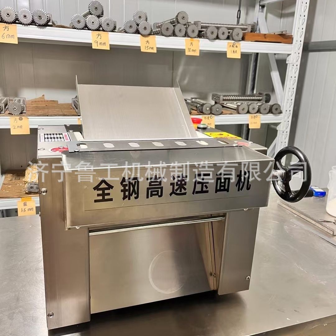 高速新款台式静音不锈钢压面机 商用小型兰州拉面牛肉板面压面机