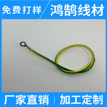 �S�ҹ���3.2�حh���Ӿ�2.5 4.2�حh�ӵؾ���늙��B�Ӿ�RV0.75ƽ��