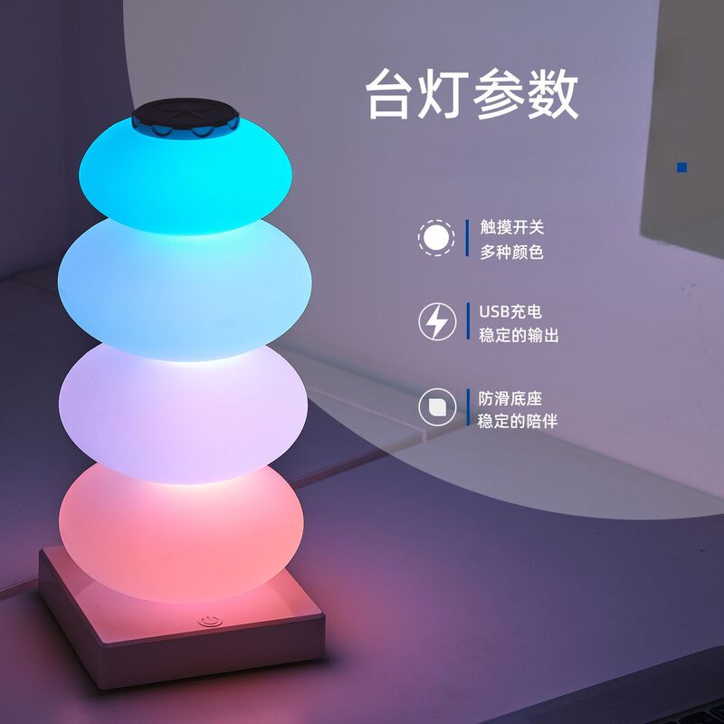 Candy Cube Rainbow Colorful Decorative Night Light Living Room Student Room Girl's Room Macaron Atmosphere Light Bedroom Gourd Lamp Candy Cube Rainbow Colorful Decorative Night Light Living Room Student Room Girl's Room Macaron Atmosphere Light Bedroom Gourd Lamp