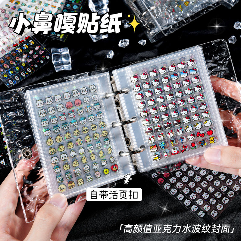 크리스탈 수납북 - 40매 수납 가능(스티커 제외)