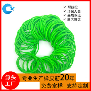 Rubber band fluorescent green rubber band Strapping office supplies disposable direct batch children's hair office packing strapping