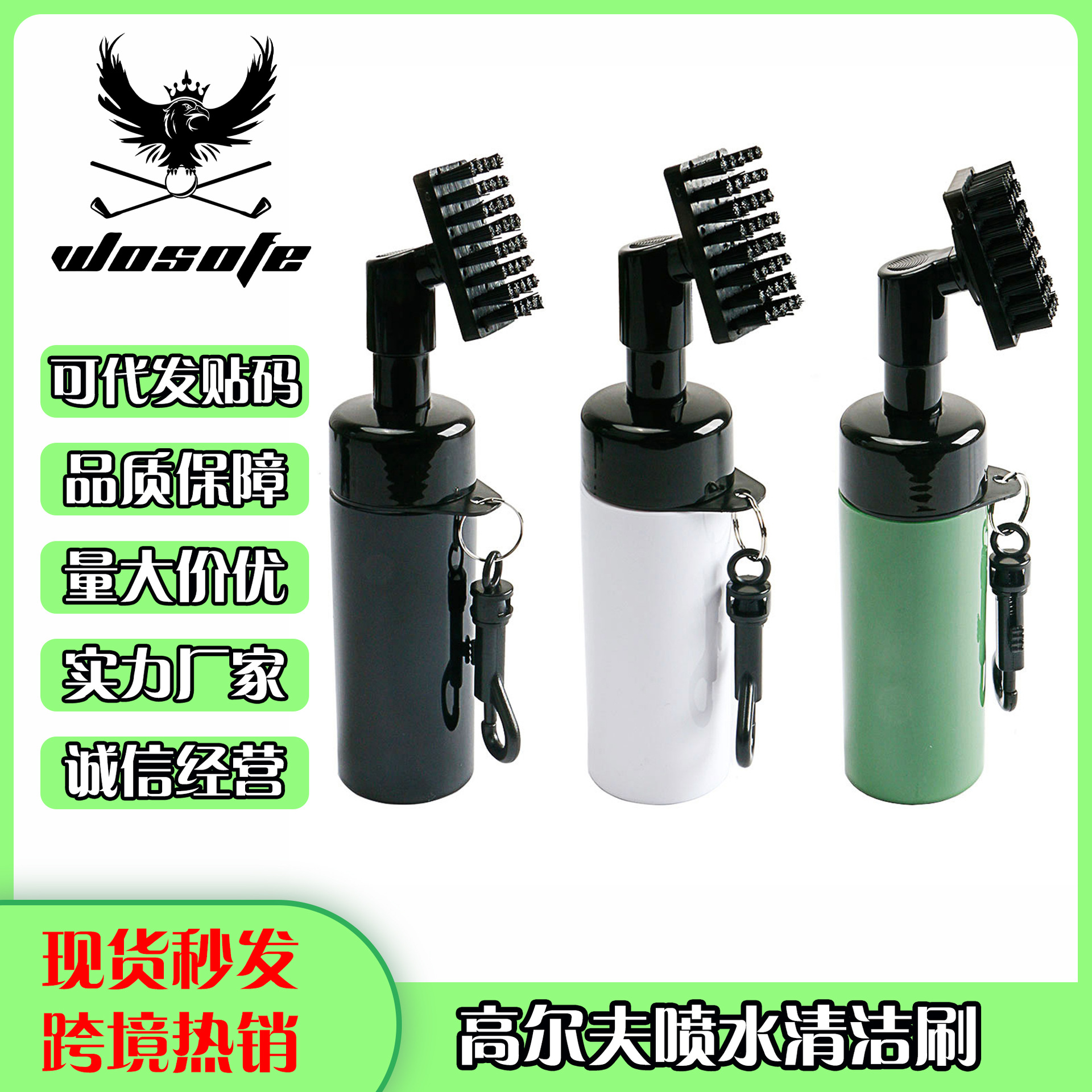 Nuevo cepillo de limpieza de golf regadera cepillo de cabeza de bola mango tipo de prensa tres colores opcionales transfronteriza Venta caliente