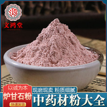 �t��ʯ�� �t��ʯ �J��ʯ�۸��N��ș�ķ��r�aƷ�д��� ���|��ā