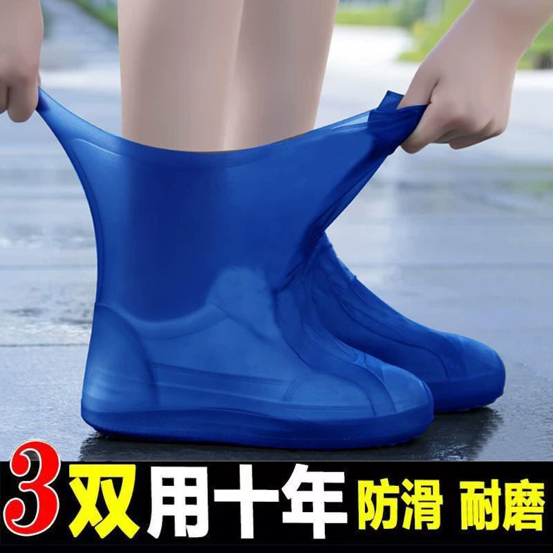 防水靴カバー新型滑り止め雨靴カバー滑り止め厚い耐摩耗性屋外防水靴カバー防雨男女雨靴カバー|undefined