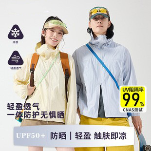 Mountain-Style Sun Protection Clothing for Women 2026 New Summer Ice Silk Quick-Drying Hooded Jacket for Men Breathable Outdoor Fishing Sun Protection Clothing Mountain-Style Sun Protection Clothing for Women 2026 New Summer Ice Silk Quick-Drying Hooded Jacket for Men Breathable Outdoor Fishing Sun Protection Clothing