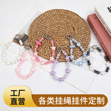清洗亮面五角星珠串挂件幸运草幻彩圆珠手环挂扣少女包挂钥匙链包