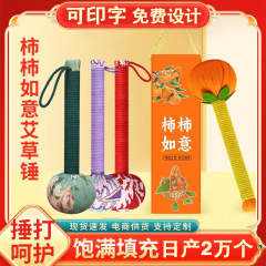 よもぎハンマー、灸マッサージハンマー、よもぎハンマー素材パック、DIYホリデーヘルスケアギフト、教師の日ギフト