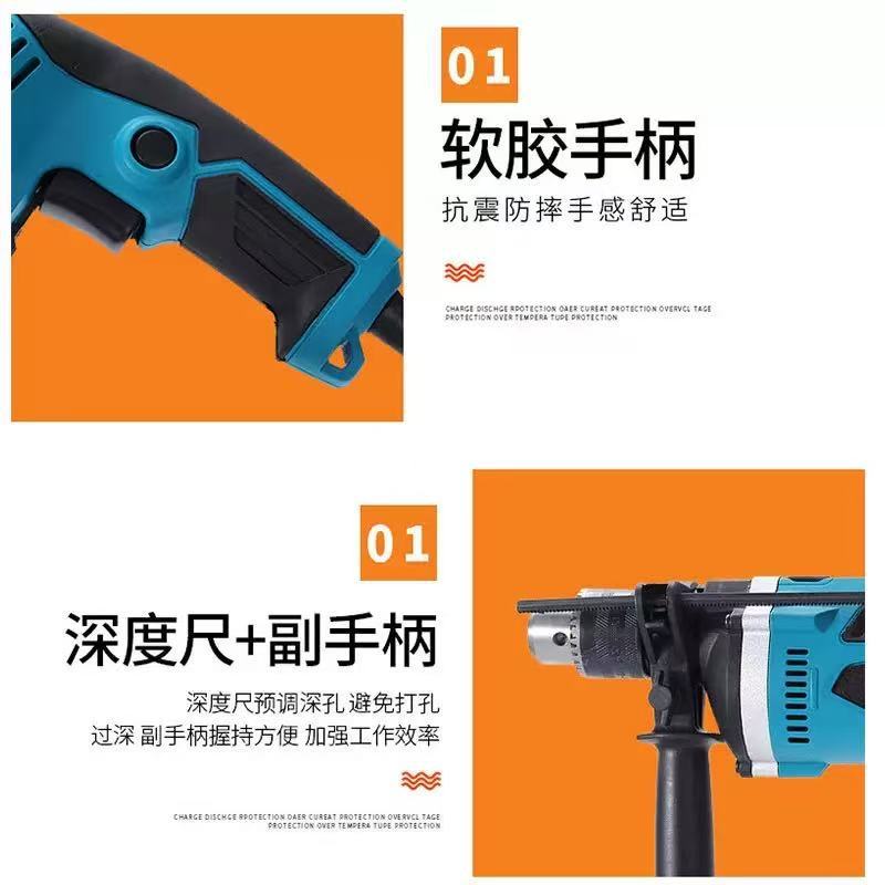 小型630手枪钻手冲击电钻两用多功能电钻冲击钻套装电动冲击钻