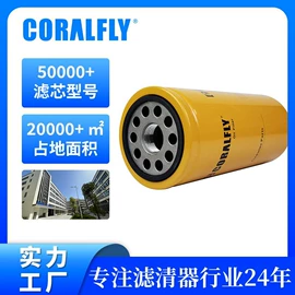 柴油滤清器;机油滤清器;空气滤清器