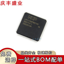 LPC1778FBD144 2214 2220 2292 2378 2388 4320FBD144 ΢������IC