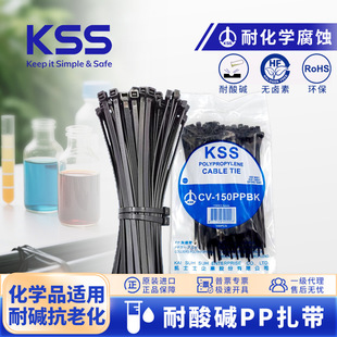 Wholesale Taiwan Kss Pp Cable Ties Cv-150Ppbk Chemical Resistant Cable Ties for the Chemical Industry