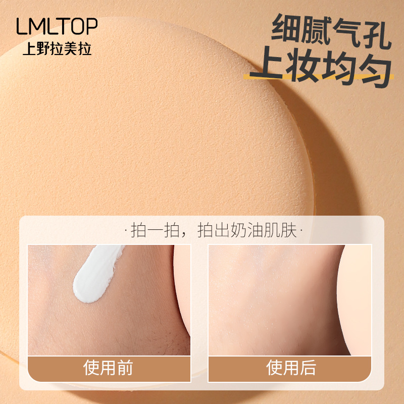 LMLTOP dibujos animados lindo BB crema cojín de aire puff conjunto único ensanchado mano plug-in maquillaje puff A80084