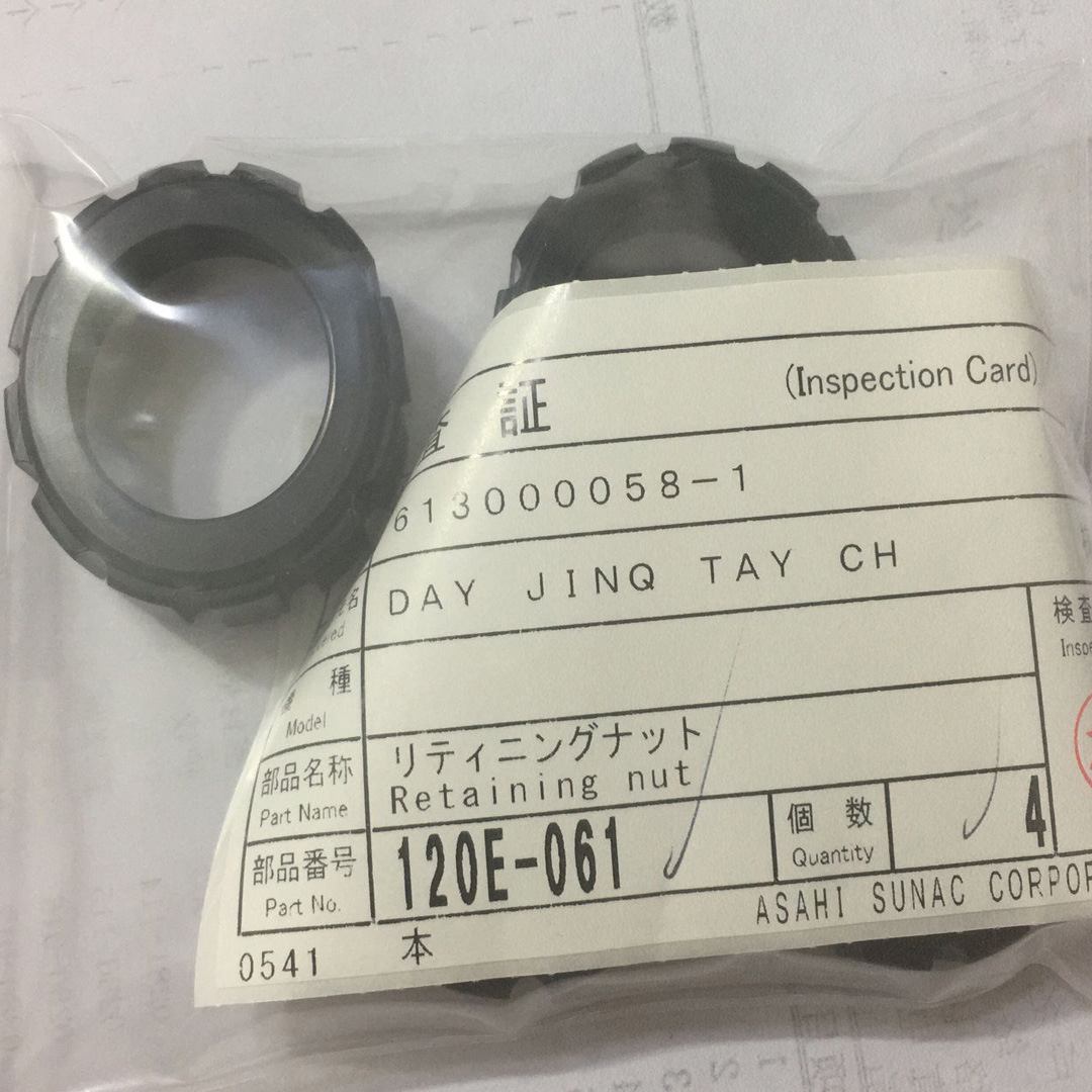 日本原装高强度螺母圆形黑色静电喷枪配件120E-061喷漆枪螺母配件